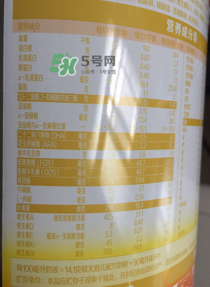 旗幟奶粉怎么樣？旗幟奶粉好不好？