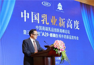 三元極致A2β-酪蛋白純牛奶怎么樣？三元極致A2β-酪蛋白純牛奶好嗎？