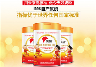 旗幟奶粉怎么樣？旗幟奶粉好不好？