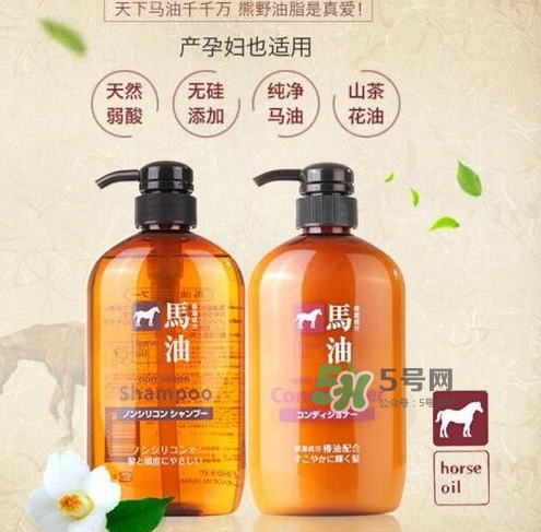 熊野馬油洗發水起頭屑嗎？KUMANO洗發水用完長頭屑嗎？