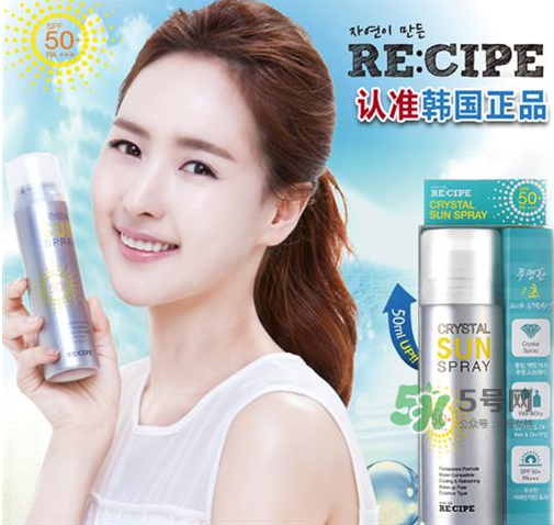 recipe防曬噴霧能帶上飛機嗎？recipe防曬噴霧可以帶上高鐵嗎？