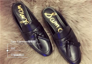 sam edelman鞋子怎么樣？sam edelman鞋子舒服嗎？