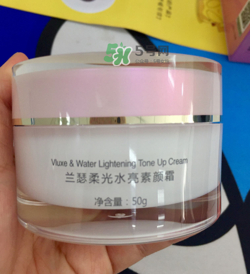 蘭瑟素顏霜怎么樣？蘭瑟素顏霜好用嗎？