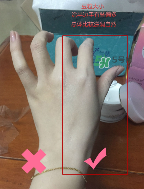 蘭瑟素顏霜怎么樣？蘭瑟素顏霜好用嗎？