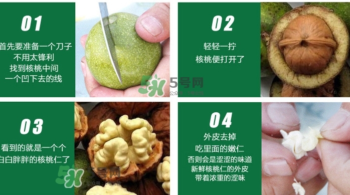 核桃最外面的青皮有什么用？為什么摸了核桃的青皮手會黑？