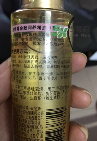 施華蔻金致潤養(yǎng)精油怎么樣？施華蔻金致潤養(yǎng)精油好不好？