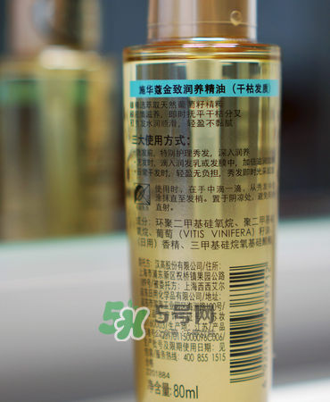 施華蔻金致潤養(yǎng)精油怎么樣？施華蔻金致潤養(yǎng)精油好不好？