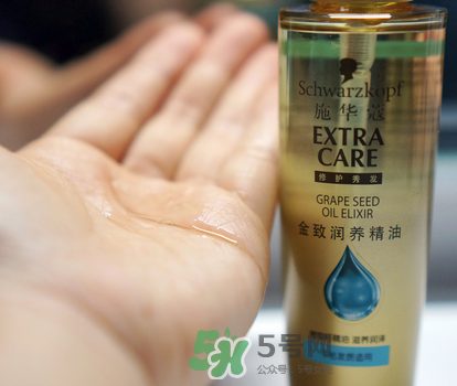 施華蔻金致潤養(yǎng)精油怎么樣？施華蔻金致潤養(yǎng)精油好不好？