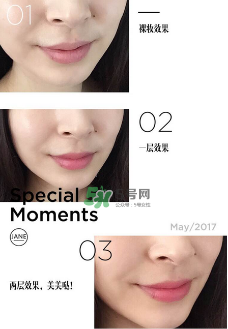 su:m37度口紅孕婦能用嗎？su:m37度口紅適不適合孕婦？