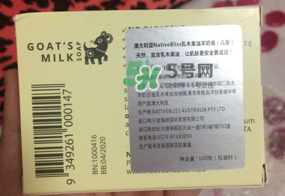 NativeBliss兒童羊奶皂怎么樣？NativeBliss兒童羊奶皂好用嗎？