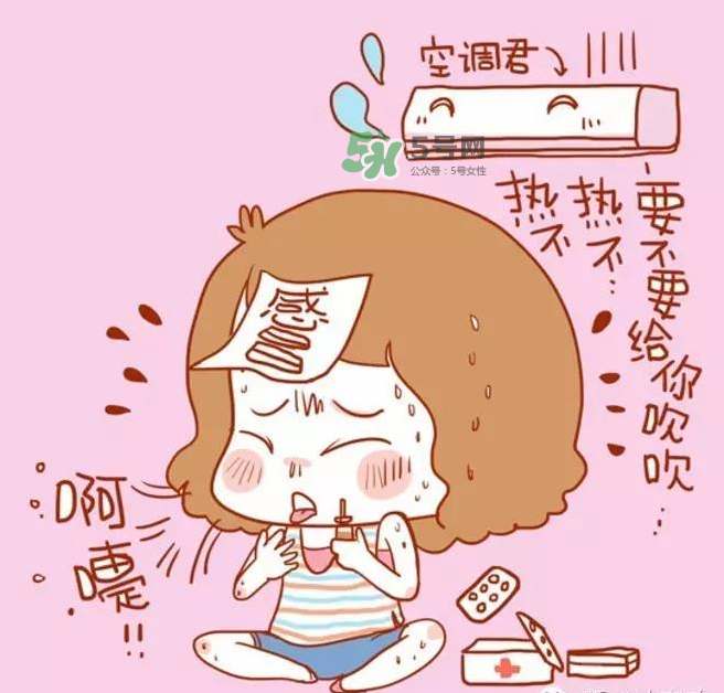 開空調還有蚊子嗎？開空調有蚊子怎么辦？