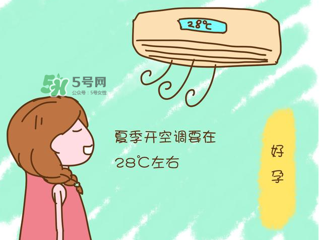 開空調睡覺要注意什么？開空調睡覺好嗎？