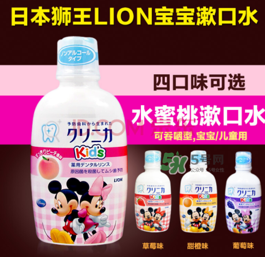 兒童漱口水哪個牌子好？兒童漱口水哪個好？