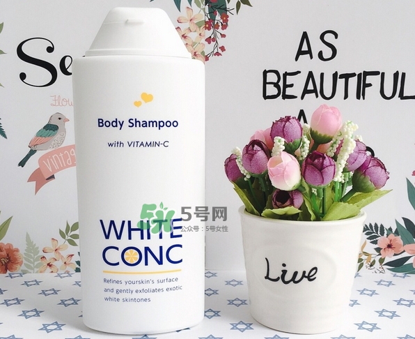 white conc明星產品有哪些_white conc什么產品好用