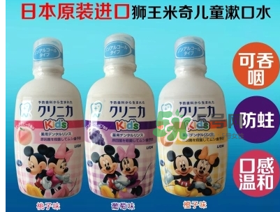 兒童漱口水有什么作用？兒童漱口水有用嗎？