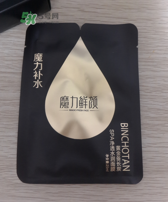 魔力鮮顏面膜怎么樣？魔力鮮顏面膜好用嗎？