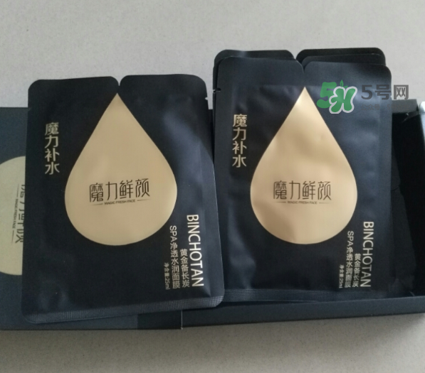 魔力鮮顏面膜怎么樣？魔力鮮顏面膜好用嗎？