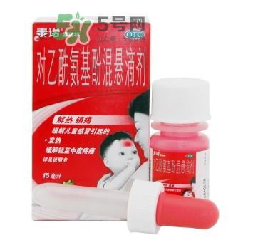 泰諾為什么要用身份證購買？為什么泰諾要用身份證買？