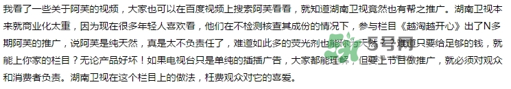 阿芙面膜孕婦能用嗎？阿芙面膜有熒光劑嗎？