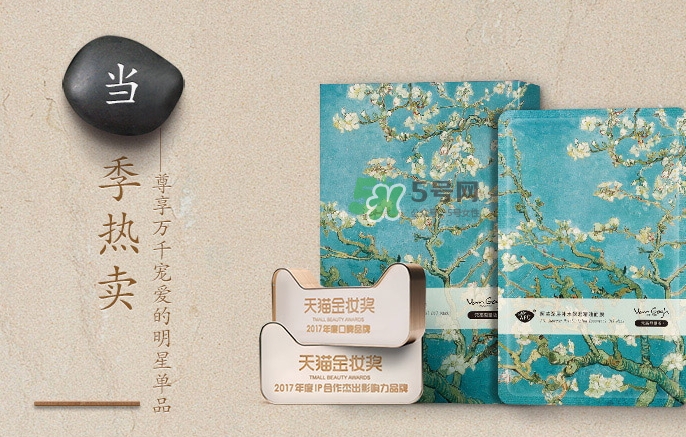 阿芙面膜孕婦能用嗎？阿芙面膜有熒光劑嗎？