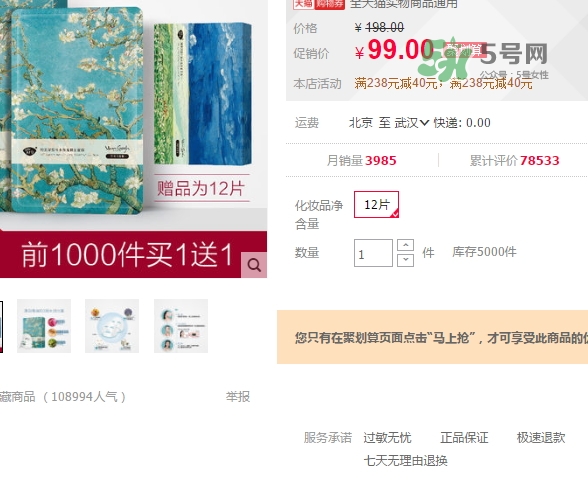 阿芙面膜孕婦能用嗎？阿芙面膜有熒光劑嗎？