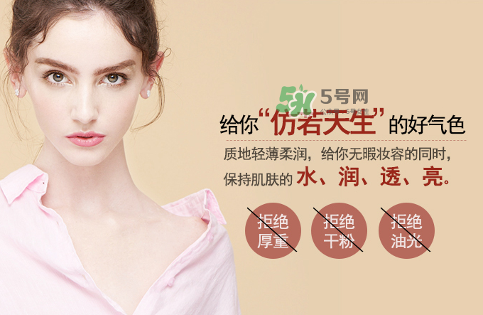 完美日記粉底液怎么樣？完美日記粉底液多少錢一瓶？
