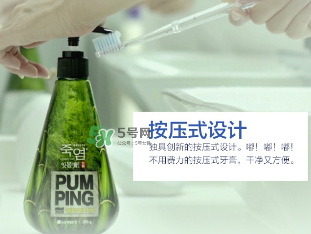 lg竹鹽牙膏怎么樣？lg竹鹽按壓牙膏怎么用？