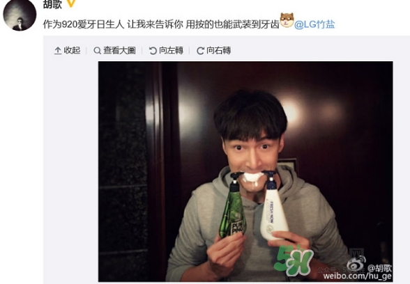 lg竹鹽牙膏怎么樣？lg竹鹽按壓牙膏怎么用？