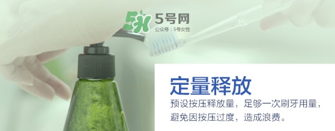 lg竹鹽牙膏多少錢？lg竹鹽按壓式牙膏真假鑒別
