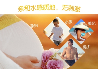 蛋蛋噴防曬指數(shù)是多少？蛋蛋噴牛初乳冰肌防曬噴霧防曬指數(shù)是多少？