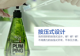 lg竹鹽牙膏怎么樣？lg竹鹽按壓牙膏怎么用？