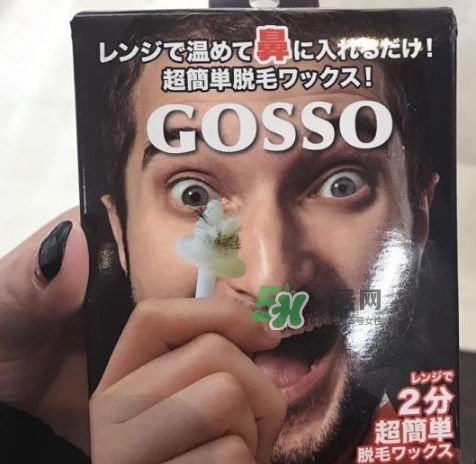 gosso脫鼻毛器怎么樣？gosso脫鼻毛器怎么用？