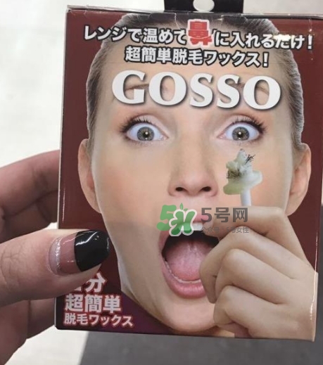 gosso脫鼻毛器怎么樣？gosso脫鼻毛器怎么用？