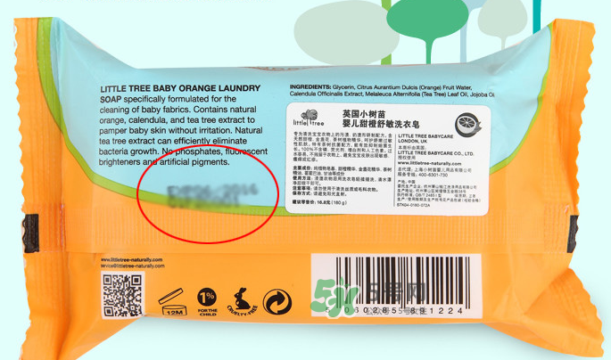 英國小樹苗洗衣皂怎么樣？英國小樹苗洗衣皂好用嗎？