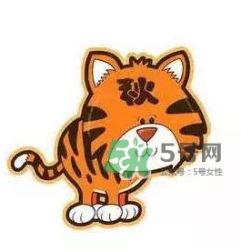 2017年秋老虎什么時候開始？2017年秋老虎多長時間？