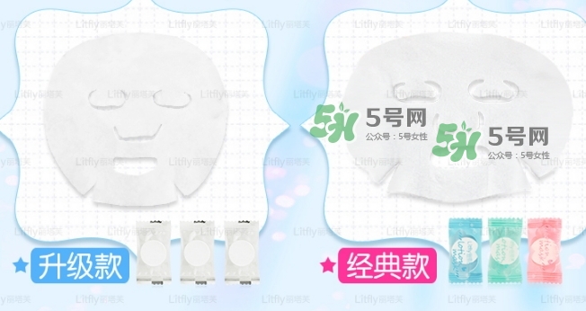 麗塔芙壓縮面膜怎么樣？litfly麗塔芙壓縮面膜怎么用？