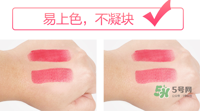 besty口紅怎么樣？besty口紅什么品牌？