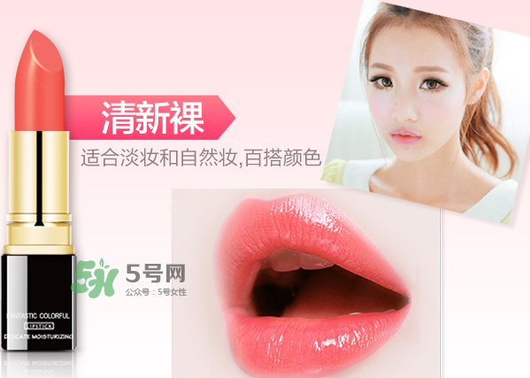 besty口紅怎么樣？besty口紅什么品牌？