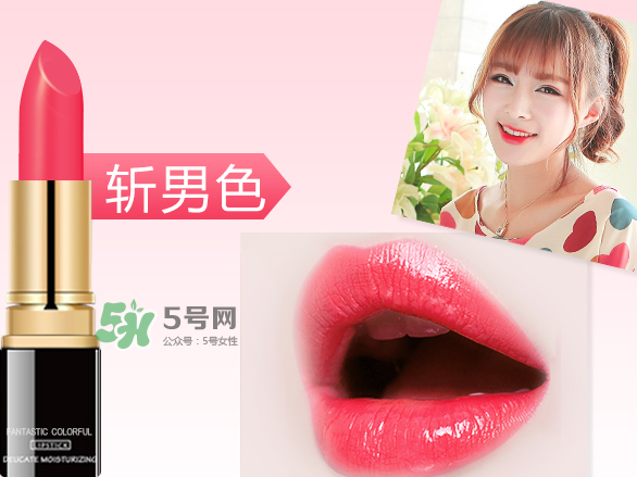 besty口紅怎么樣？besty口紅什么品牌？