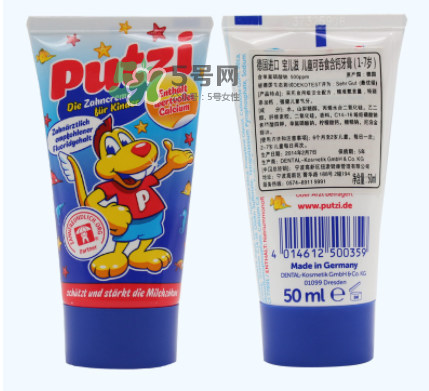 putzi牙膏日期怎么看？putzi牙膏保質期多久？