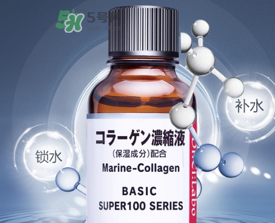 城野醫生膠原蛋白原液怎么用？城野醫生膠原蛋白原液怎么樣
