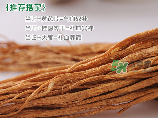 三伏天可以吃當歸嗎？三伏天吃當歸好嗎？