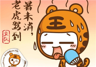 2017年秋老虎什么時(shí)候開(kāi)始？2017年秋老虎多長(zhǎng)時(shí)間？