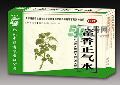 藿香正氣水不能和什么一起吃？藿香正氣水不能與什么同吃？