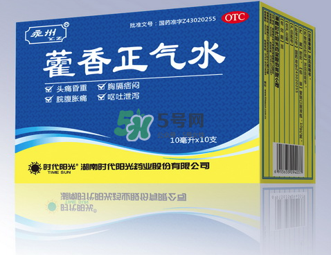 藿香正氣水不能和什么藥一起吃？藿香正氣水不能和什么藥一起服用？