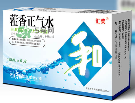 藿香正氣水不能和什么藥一起吃？藿香正氣水不能和什么藥一起服用？