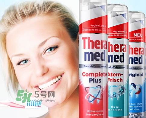 theramed牙膏怎么使用？漢高theramed牙膏怎么打開(kāi)