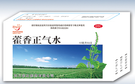 兒童能喝藿香正氣水嗎？寶寶能喝藿香正氣液嗎？