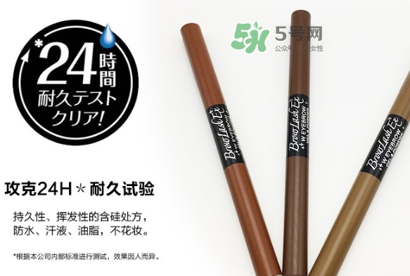 bcl眉筆怎么樣？bcl雙頭眉筆眉粉怎么用？