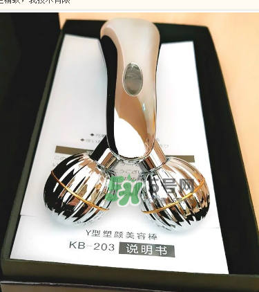卡酷尚瘦臉器有用嗎？卡酷尚Y形瘦臉器怎么用？
